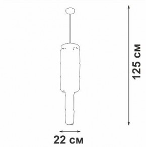 Люстра на штанге Vitaluce V58720 V58720-8/9PL в Лабытнанги - labytnangi.ok-mebel.com | фото