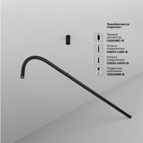 Модульный светильник Maytoni Eye C104WL-3W3-6K-B в Лабытнанги - labytnangi.ok-mebel.com | фото 4