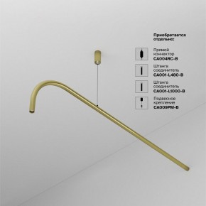 Модульный светильник Maytoni Eye C104WL-3W3-6K-BS в Лабытнанги - labytnangi.ok-mebel.com | фото 4