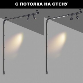 Модульный светильник Novotech Glat 359376 в Лабытнанги - labytnangi.ok-mebel.com | фото 3