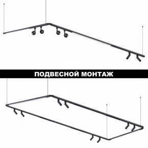 Модульный светильник Novotech Glat 359376 в Лабытнанги - labytnangi.ok-mebel.com | фото 6