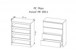 МОРИ МК800.4 Комод 4ящ. (белый) в Лабытнанги - labytnangi.ok-mebel.com | фото 2