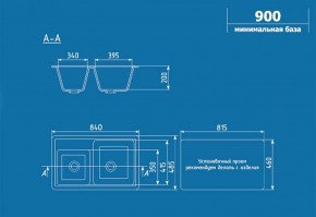 Мойка кухонная ULGRAN U-200 (840*485) в Лабытнанги - labytnangi.ok-mebel.com | фото 2