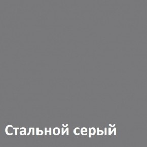 Муар Тумба под ТВ 13.261.02 в Лабытнанги - labytnangi.ok-mebel.com | фото 4