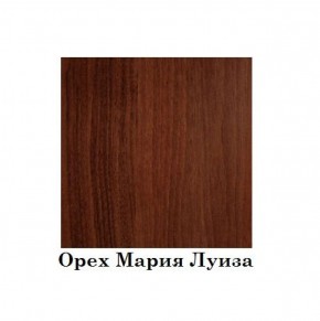Набор для офиса Гермес (Орех Мария Луиза) в Лабытнанги - labytnangi.ok-mebel.com | фото 2