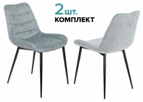 Набор из 2 стульев KF-6 в Лабытнанги - labytnangi.ok-mebel.com | фото