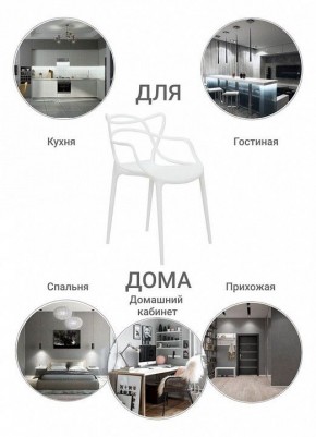 Набор стульев Masters в Лабытнанги - labytnangi.ok-mebel.com | фото 8