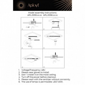 Накладной светильник Aployt Mari APL.0056.09.05 в Лабытнанги - labytnangi.ok-mebel.com | фото 2