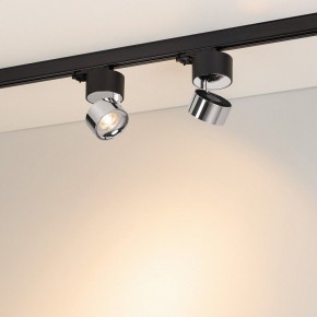 Накладной светильник Arlight PLURIO 038125 в Лабытнанги - labytnangi.ok-mebel.com | фото 3
