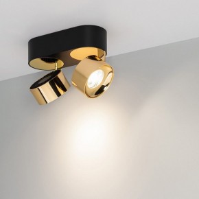 Накладной светильник Arlight PLURIO 040462 в Лабытнанги - labytnangi.ok-mebel.com | фото