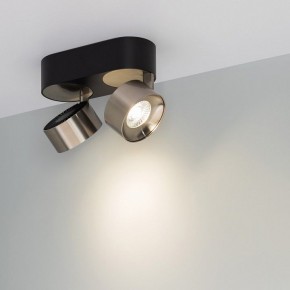 Накладной светильник Arlight PLURIO 040465 в Лабытнанги - labytnangi.ok-mebel.com | фото