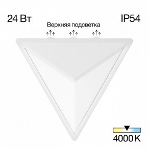Накладной светильник Citilux Domus CLU0804WH в Лабытнанги - labytnangi.ok-mebel.com | фото 2