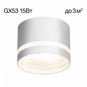 Накладной светильник Citilux Hardy CL002C10 в Лабытнанги - labytnangi.ok-mebel.com | фото 3