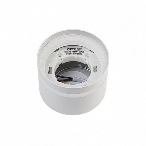 Накладной светильник Citilux Hardy CL002C10 в Лабытнанги - labytnangi.ok-mebel.com | фото 7