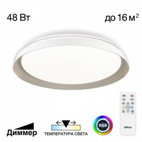 Накладной светильник Citilux MEGA CL752351G в Лабытнанги - labytnangi.ok-mebel.com | фото 3