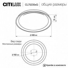 Накладной светильник Citilux MEGA CL752351G в Лабытнанги - labytnangi.ok-mebel.com | фото 4