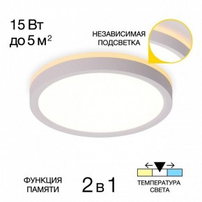 Накладной светильник Citilux NORMA CL748180 в Лабытнанги - labytnangi.ok-mebel.com | фото 2
