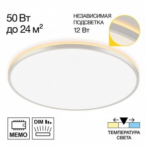 Накладной светильник Citilux Norma CL748600 в Лабытнанги - labytnangi.ok-mebel.com | фото 7