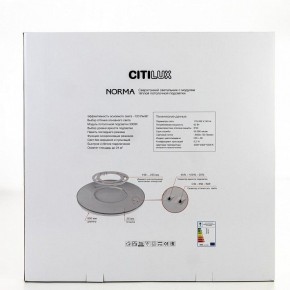 Накладной светильник Citilux Norma CL748600 в Лабытнанги - labytnangi.ok-mebel.com | фото 9