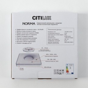 Накладной светильник Citilux Norma CL748K201 в Лабытнанги - labytnangi.ok-mebel.com | фото 9