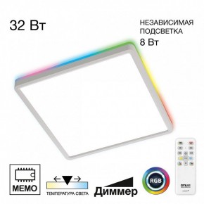 Накладной светильник Citilux Norma CL749K300 в Лабытнанги - labytnangi.ok-mebel.com | фото 2
