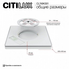 Накладной светильник Citilux Norma CL749K301 в Лабытнанги - labytnangi.ok-mebel.com | фото 13