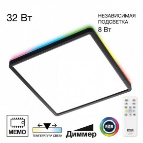 Накладной светильник Citilux Norma CL749K301 в Лабытнанги - labytnangi.ok-mebel.com | фото 2
