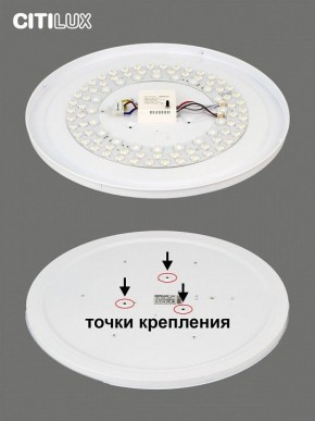Накладной светильник Citilux Симпла CL714680G в Лабытнанги - labytnangi.ok-mebel.com | фото 10