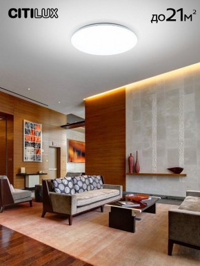 Накладной светильник Citilux Симпла CL714680G в Лабытнанги - labytnangi.ok-mebel.com | фото 2