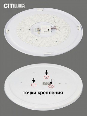 Накладной светильник Citilux Спутник CL734900G в Лабытнанги - labytnangi.ok-mebel.com | фото 6