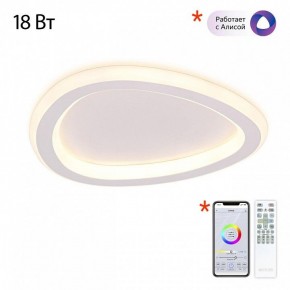 Накладной светильник Citilux ТRIO CL215B220 в Лабытнанги - labytnangi.ok-mebel.com | фото 6
