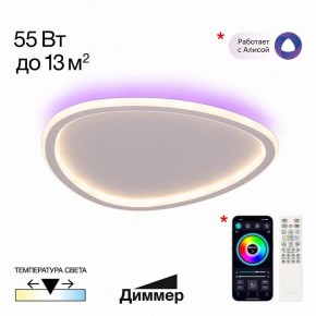 Накладной светильник Citilux ТRIO CL215B240E в Лабытнанги - labytnangi.ok-mebel.com | фото 2