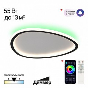 Накладной светильник Citilux ТRIO CL215B241E в Лабытнанги - labytnangi.ok-mebel.com | фото 3