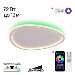 Накладной светильник Citilux ТRIO CL215B250E в Лабытнанги - labytnangi.ok-mebel.com | фото 2