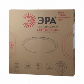 Накладной светильник Эра Классик SPB-6-120-RC Saturn (С) в Лабытнанги - labytnangi.ok-mebel.com | фото 2