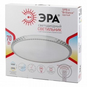Накладной светильник Эра Классик SPB-6 Brilliance R 70 в Лабытнанги - labytnangi.ok-mebel.com | фото 3