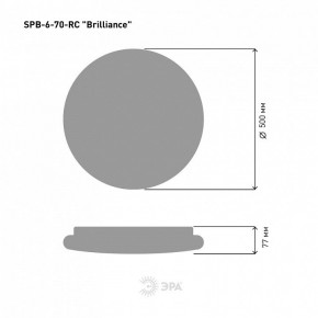 Накладной светильник Эра Классик SPB-6 Brilliance R 70 в Лабытнанги - labytnangi.ok-mebel.com | фото 6