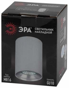 Накладной светильник Эра  OL1 GU10 SL/CH в Лабытнанги - labytnangi.ok-mebel.com | фото 8