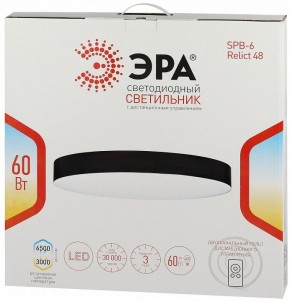 Накладной светильник Эра Relict Relict 48 Pult SPB-6-60-RC BK в Лабытнанги - labytnangi.ok-mebel.com | фото 8