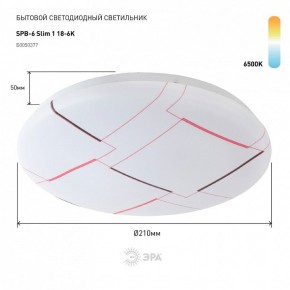 Накладной светильник Эра Slim SPB-6 Slim 1 18-6K в Лабытнанги - labytnangi.ok-mebel.com | фото 2