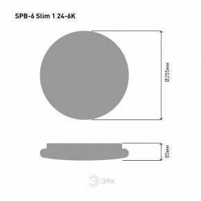 Накладной светильник Эра Slim SPB-6 Slim 1 24-6K в Лабытнанги - labytnangi.ok-mebel.com | фото 4