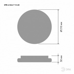 Накладной светильник Эра Slim SPB-6 Slim 7 12-6K в Лабытнанги - labytnangi.ok-mebel.com | фото 3