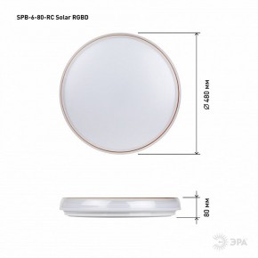 Накладной светильник Эра  SPB-6-80-RC Solar RGBD в Лабытнанги - labytnangi.ok-mebel.com | фото 13