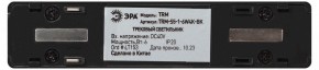 Накладной светильник Эра  TRM-S5-1-6W4K-BK в Лабытнанги - labytnangi.ok-mebel.com | фото 5