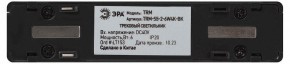 Накладной светильник Эра  TRM-S5-2-6W4K-BK в Лабытнанги - labytnangi.ok-mebel.com | фото 5