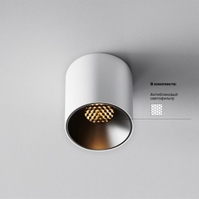 Накладной светильник Maytoni Alfa LED C064CL-5W2.7K-RD-WB в Лабытнанги - labytnangi.ok-mebel.com | фото 2