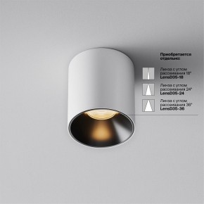 Накладной светильник Maytoni Alfa LED C064CL-5W2.7K-RD-WB в Лабытнанги - labytnangi.ok-mebel.com | фото 3