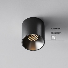 Накладной светильник Maytoni Alfa LED C064CL-5W3K-RD-B в Лабытнанги - labytnangi.ok-mebel.com | фото 2