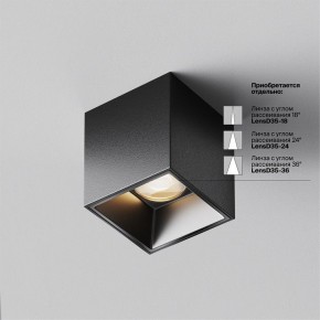 Накладной светильник Maytoni Alfa LED C064CL-5W3K-SQ-B в Лабытнанги - labytnangi.ok-mebel.com | фото 4