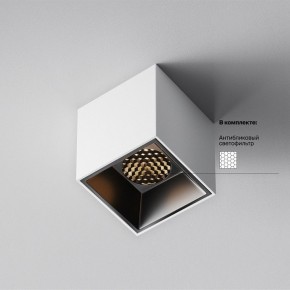 Накладной светильник Maytoni Alfa LED C064CL-5W3K-SQ-WB в Лабытнанги - labytnangi.ok-mebel.com | фото 3
